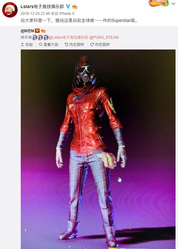 Lstars背后老板竟是鹿晗 热衷吃鸡直播收入捐赠