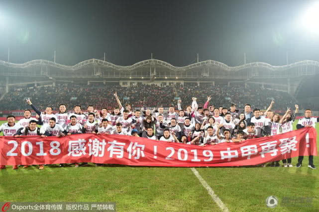 川足缺口6500万球迷提议众筹 负责人:10日能解