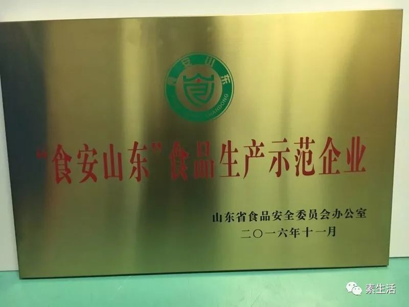 山东凤凰生物有限公司——亚洲最大的益生菌生产基地