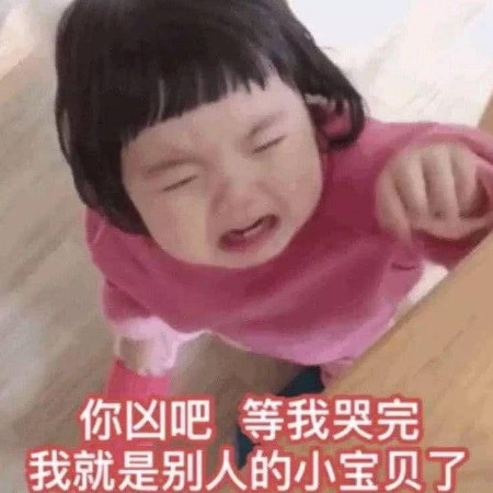 敲可爱奈斯表情包:你在干嘛鸭?没有你的消息我好慌