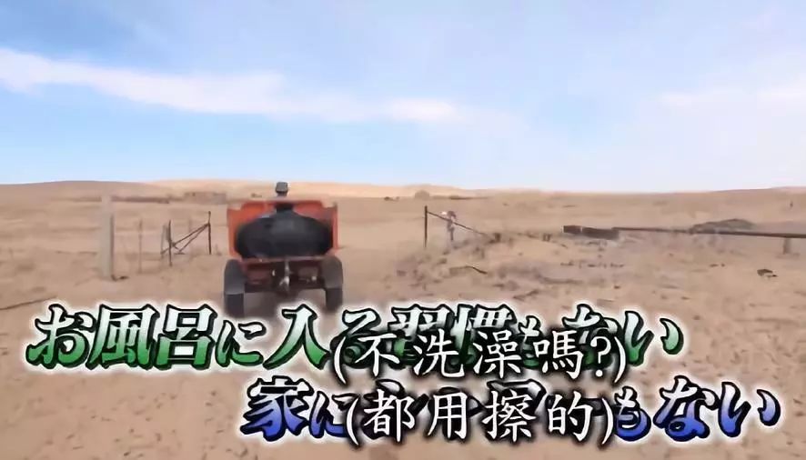 嫁到中国穷苦地区的日本女人,生活艰苦却依旧