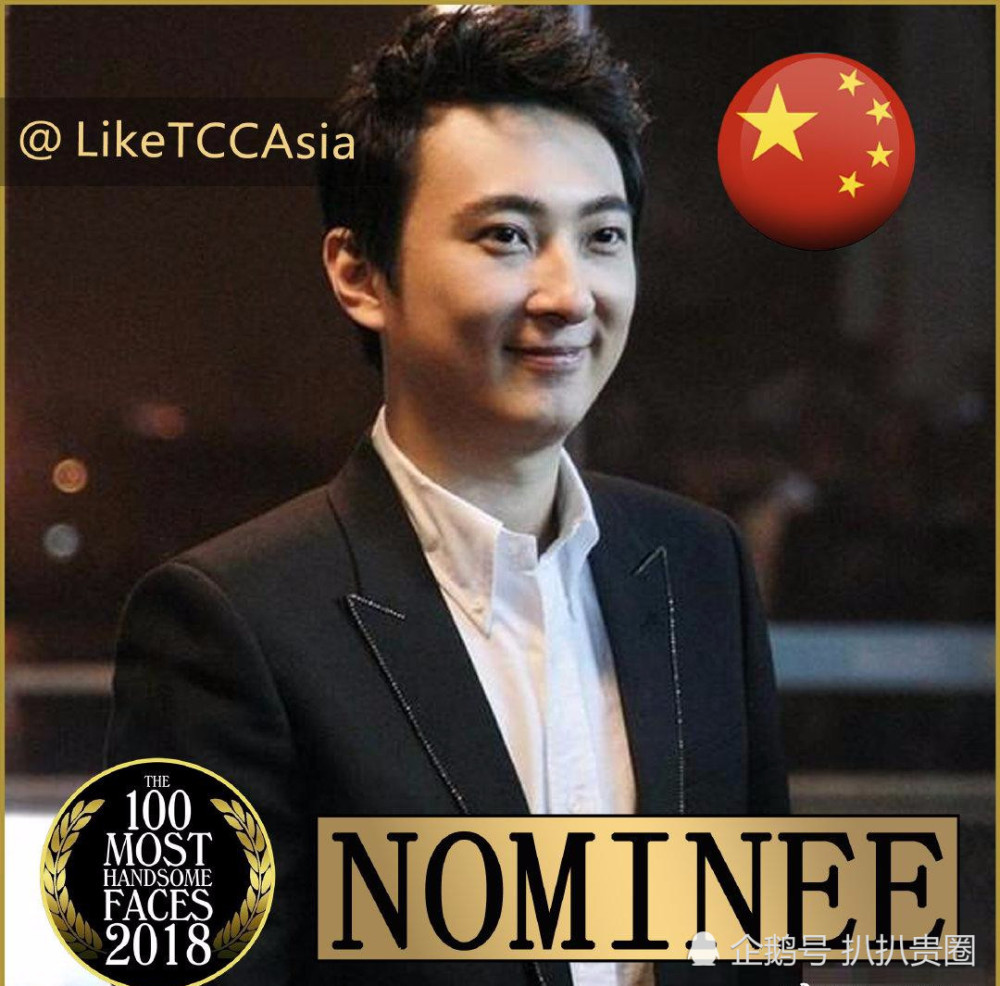王思聪入围亚太区最帅TOP100,网友调侃为何不