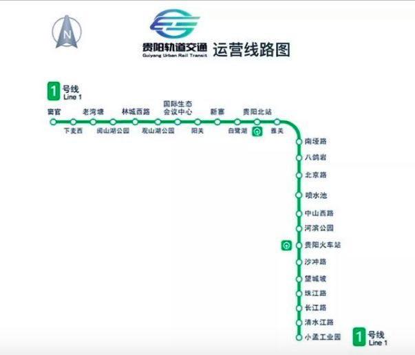 (资料图片:贵阳地铁一号线)