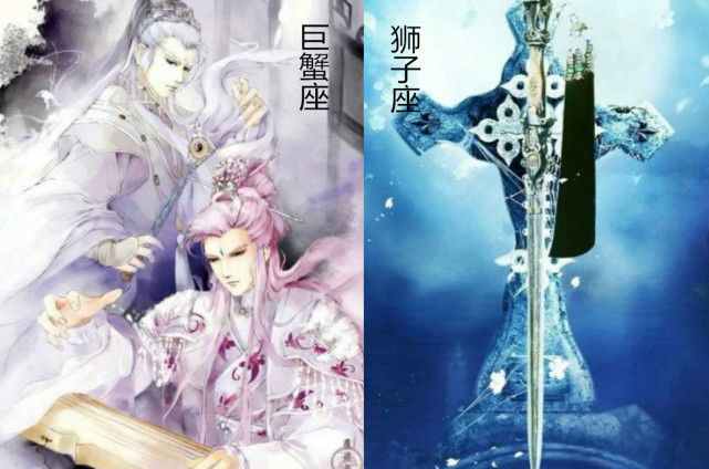 十二星座古风武器:金牛座的唯美,天秤座的锋利,而它的