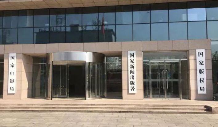 新版龙标正式启用,归属国家电影局后的电影龙