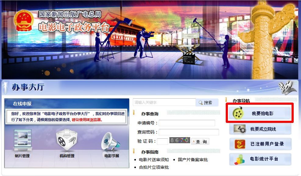新版龙标正式启用,归属国家电影局后的电影龙
