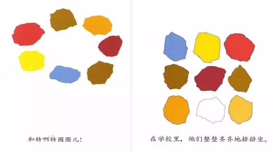 「纽约时报」年度最佳图画书——小蓝和小黄