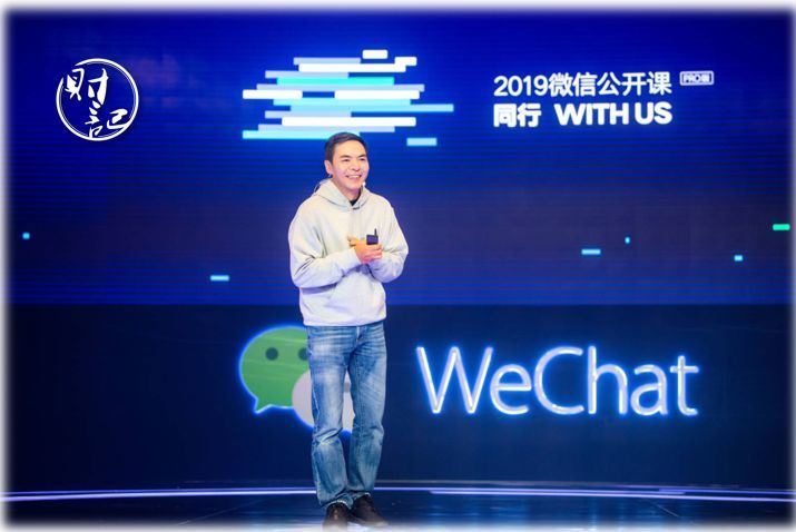 张小龙超时演讲:10亿社交帝国的起源,原动力与梦想