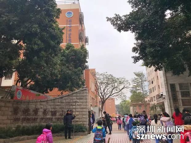 深圳市西丽小学