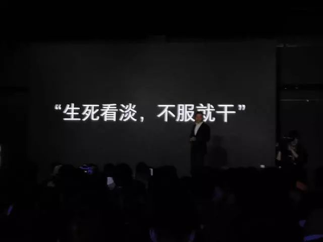 雷军少见怒怼华为:友商做PPT手机，这些年学了小米很多东西