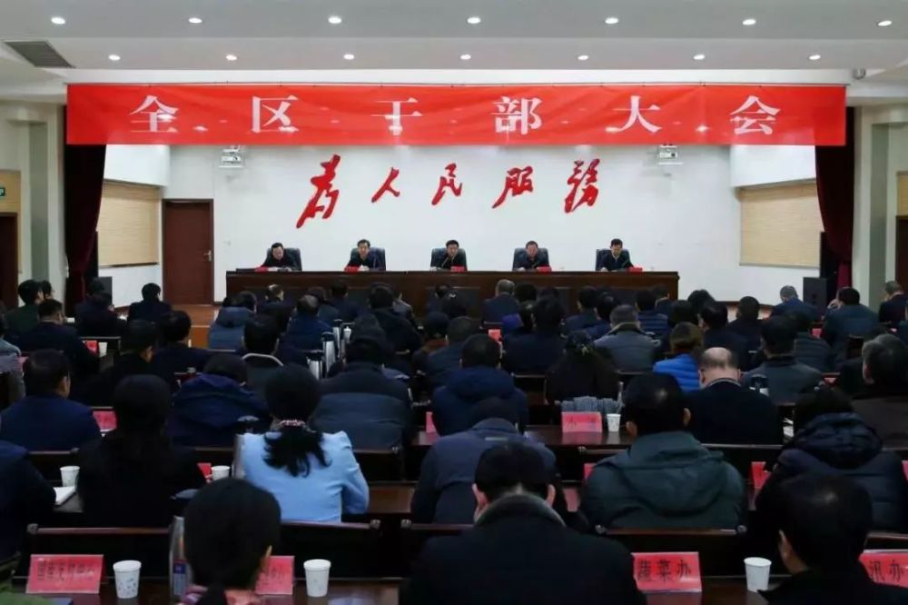 会上宣布了山西省委,大同市委决定:尹海斌同志任左云县委