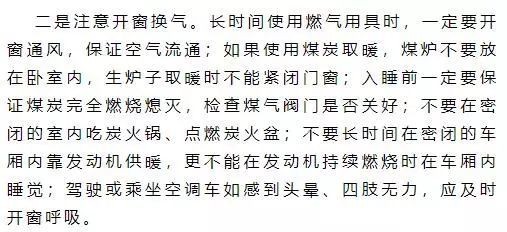 中毒简谱_猫中毒简谱(2)