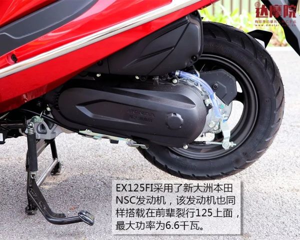 体验新大洲本田ex125 fi