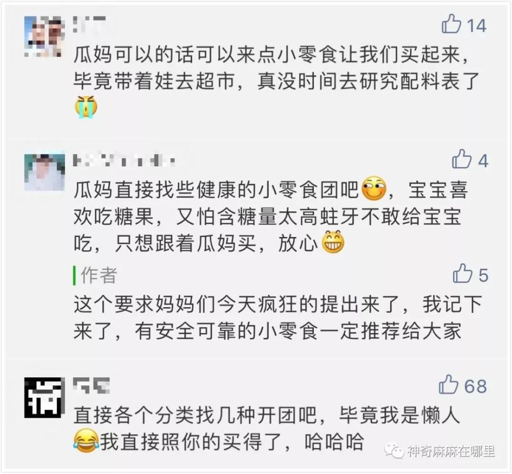 6个月-3岁宝宝的健康零食,我都忍不住和宝宝抢