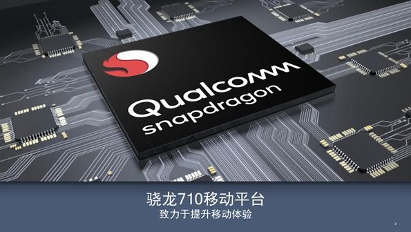 2018年度手机芯片榜:麒麟980屈居第二 第一是