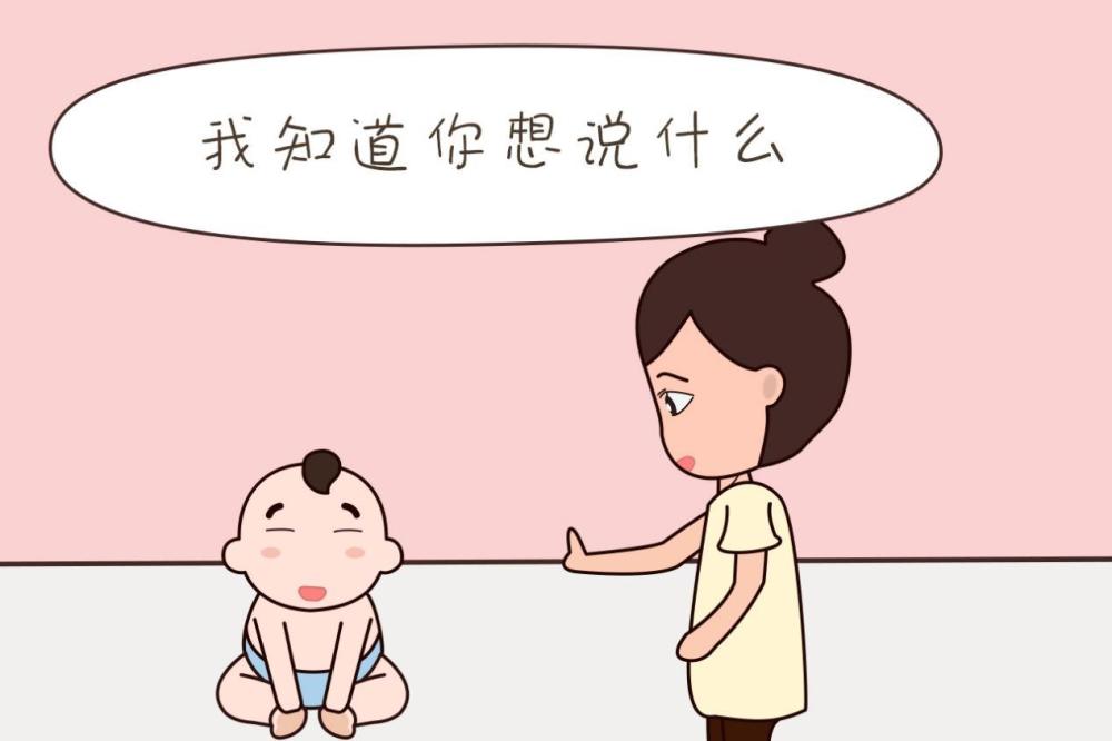 家长注意:想教宝宝说话,这3类父母做不得,越教