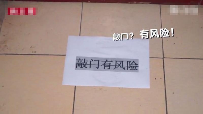 学生寝室贴霸气标语:学弟很凶都是猛男,网友:厉