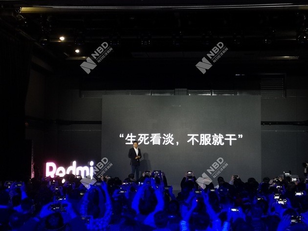 小米分拆子品牌Redmi引争议 雷军喊话不服就