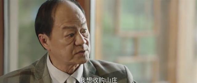 《乡村爱情11》预告来了 狄龙要收购山庄广坤