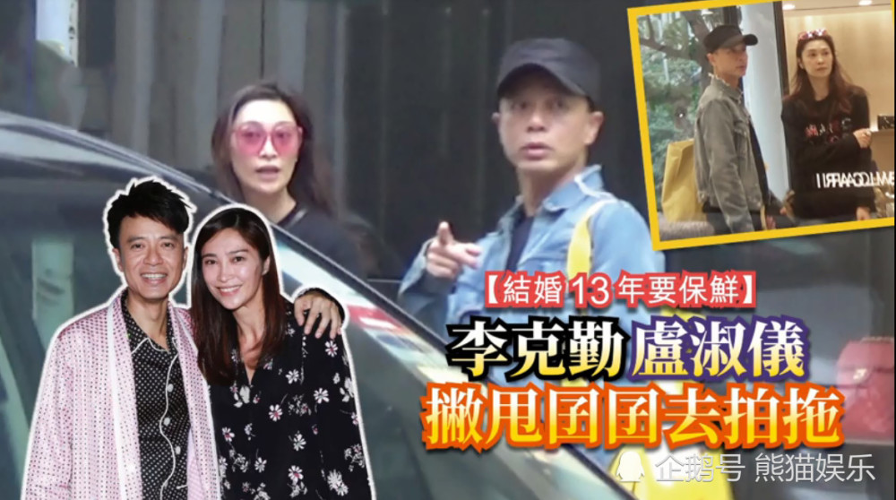 李克勤与老婆逛奢侈名店血拼,结婚13年爱情保鲜有高招