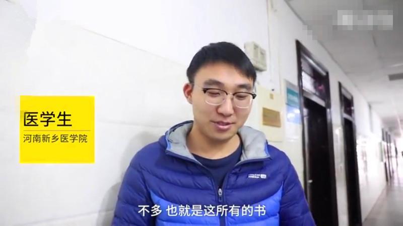 学医是种什么体验?医学生:期末赛高三,挺简单