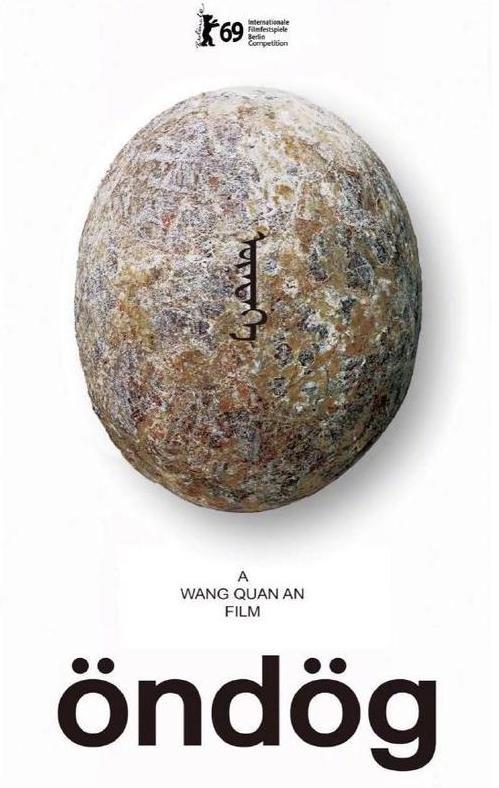 王全安新片入围柏林电影节,张雨绮在《白鹿原