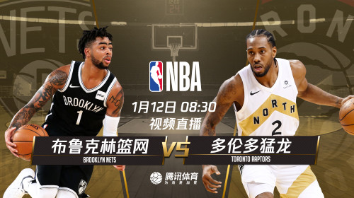 12日视频直播9场精彩比赛 火箭盼复仇送骑士1