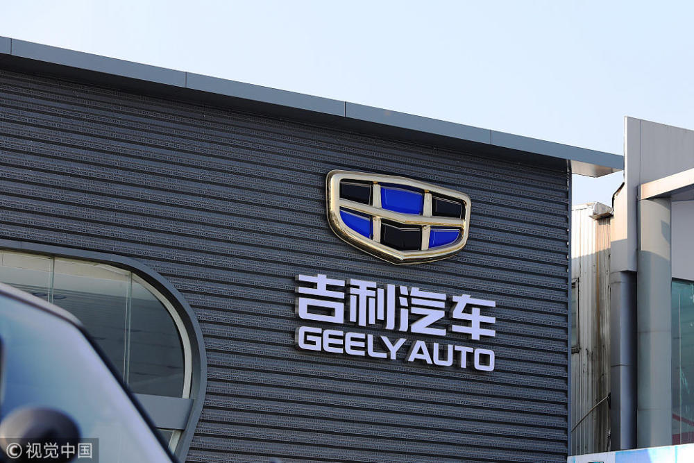吉利回应减持超半戴姆勒股份:并没有减持计划
