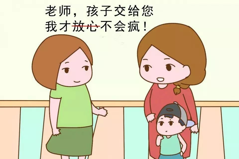 讲真,这两周别惹当老师的,因为他们随时可能炸毛