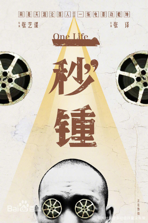 王小帅《地久天长》入围柏林主竞赛,二字弟弟