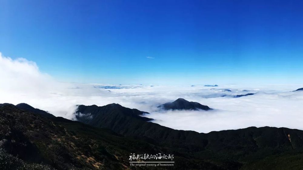 德化戴云山:山巅云海,淡墨轻烟绝美画卷!