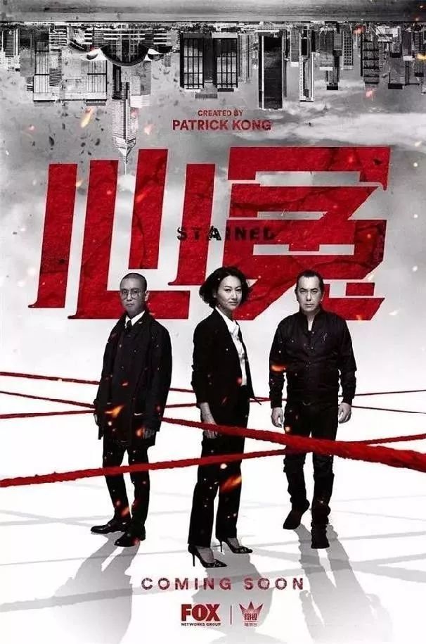 《心冤》:两帝一后和神仙演技也救不了的混乱