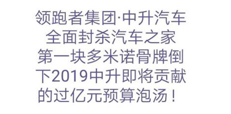 汽车之家大跌9%,疑遭一大汽车经销商封杀