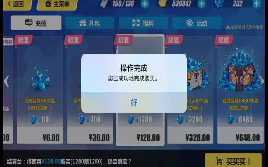 手游必氪金?谈谈手机游戏与switch的两大问题