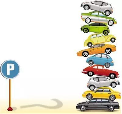 小区停车难?违规停放的车辆怎么处理?参考答