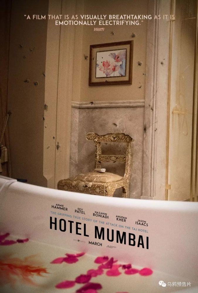 犯罪片《孟买酒店》预告,真实还原印度恐袭事
