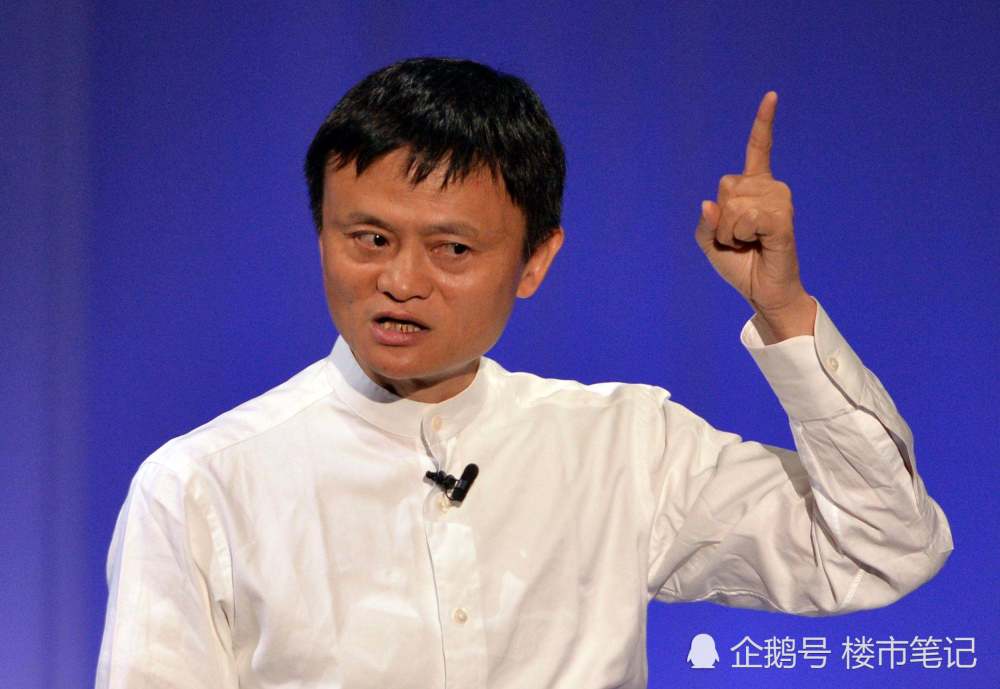 马云:年轻人别再贷款买房了!理由不仅是房价如