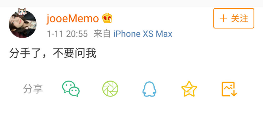 MLXG女友秒删分手博文,分手竟是因为被带节