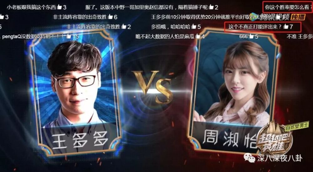 吴昕哭完张彬彬哭,这又是搞什么幺蛾子?