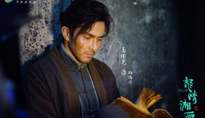 《怒晴湘西》发布演员海报,潘粤明发型引人注