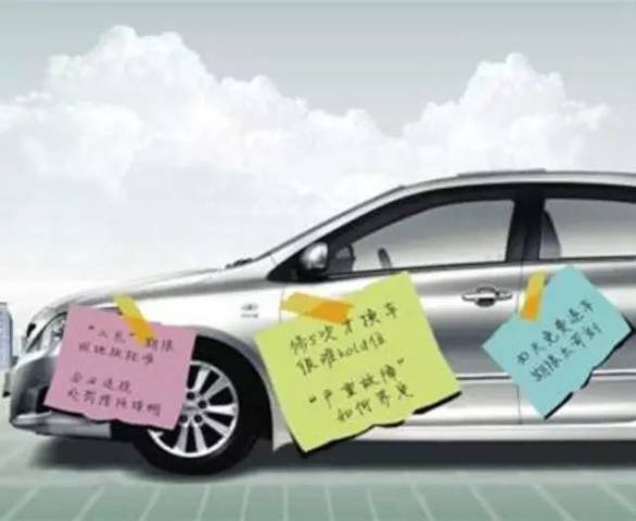 一个PMer的二手车电商帮卖服务体验报告