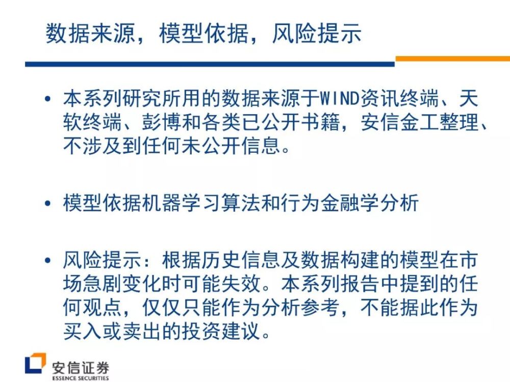 A股市场激荡30年:历史的拐点和暗示