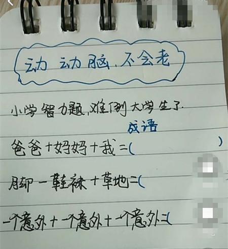 吉什么祥成语_成语故事图片(3)