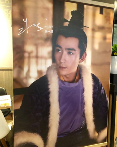 《知否》升官发财死老婆的,除了齐衡,还有一个他