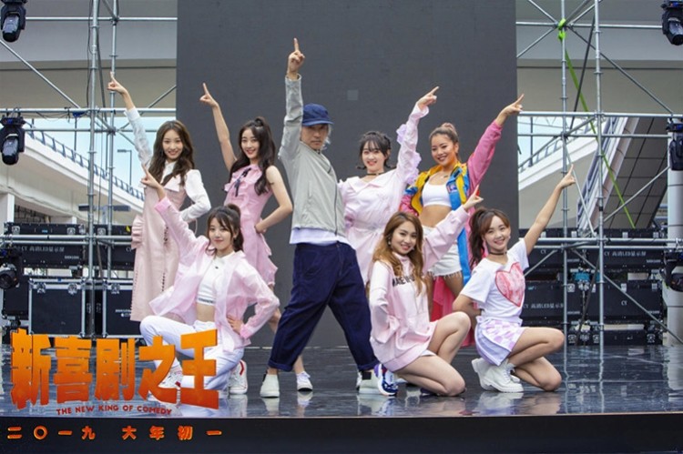 周星驰《新喜剧之王》首曝演员阵容,王宝强才