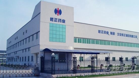 修正药业拟年底在香港IPO 筹资117亿港元
