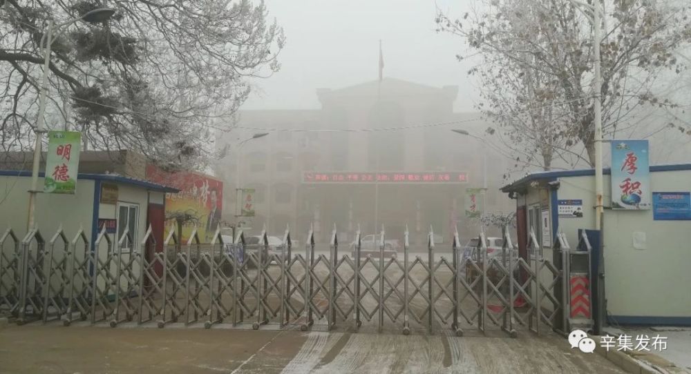 河北辛集两高中生发生口角厮打,其中一人死亡