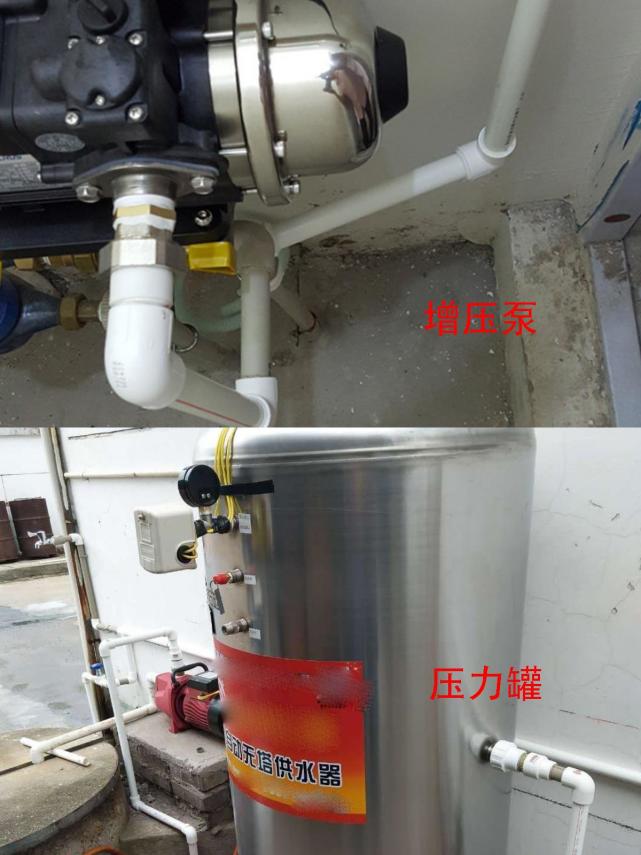 农村自来水压小,楼房用水上不来!学城里装增压泵,村里
