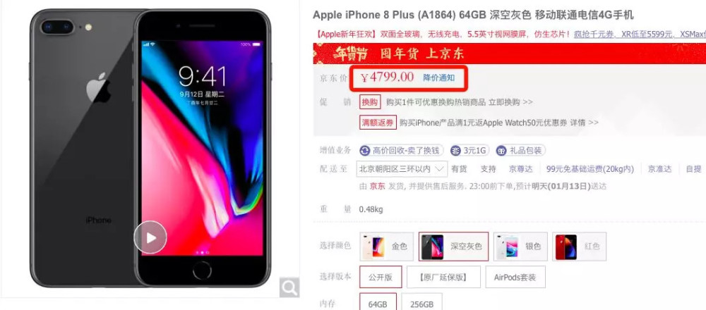 iPhone史无前例全线降价 库克甩锅中国市场苹