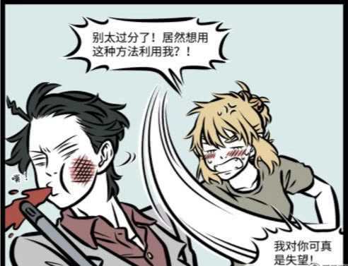 非人哉:九月成亡灵被黑无常追杀?白泽美男计